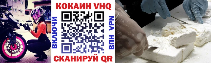 Купить АМФ  Меф  ГАШ  Альфа ПВП  Конопля  COCAIN  Поронайск