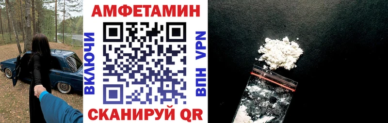 АМФ Розовый  Купить  Поронайск 