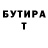 ГАШИШ Изолятор IVANYSHKA _