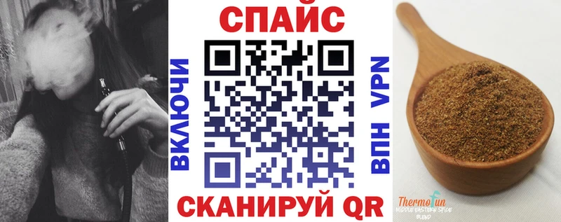 Купить закладки  Поронайск  Бутират оксибутират 