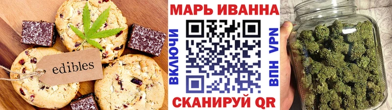 Cannafood марихуана  Купить  Поронайск 