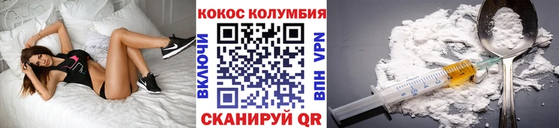 Cocaine Боливия  Купить  Поронайск 