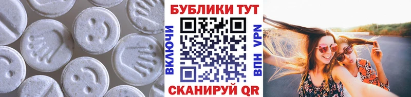 Купить где  Поронайск  Ecstasy 300 mg 