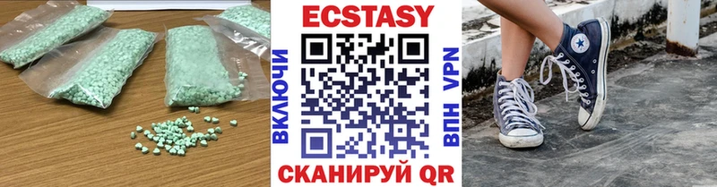 Ecstasy таблы Поронайск