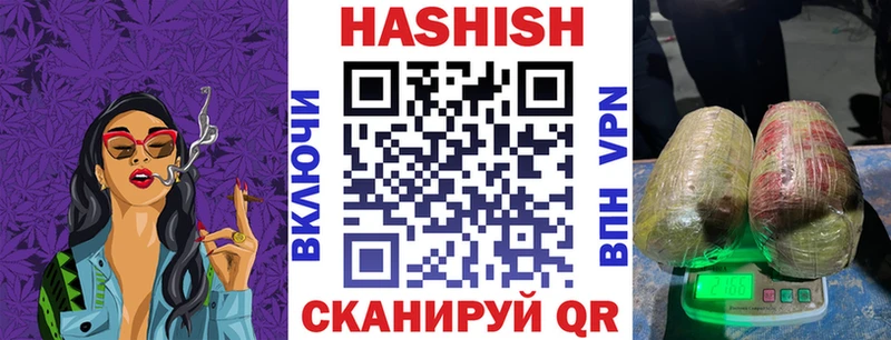 ГАШИШ Premium  Купить  Поронайск 