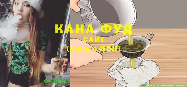 дистиллят марихуана Горняк