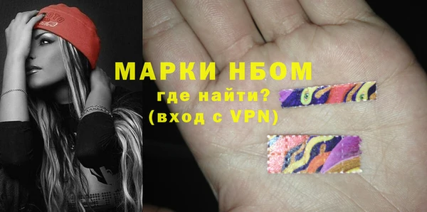 альфа пвп VHQ Горнозаводск