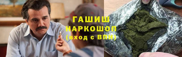 альфа пвп VHQ Горнозаводск