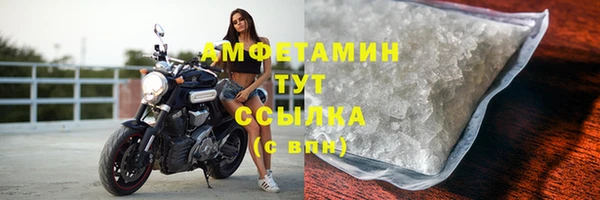 альфа пвп VHQ Горнозаводск