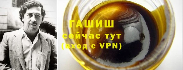 PSILOCYBIN Горно-Алтайск