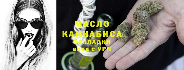 дистиллят марихуана Горняк