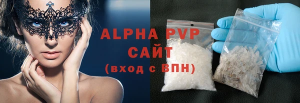 дистиллят марихуана Горняк