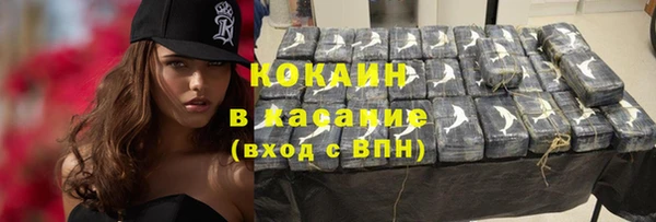 дистиллят марихуана Горняк