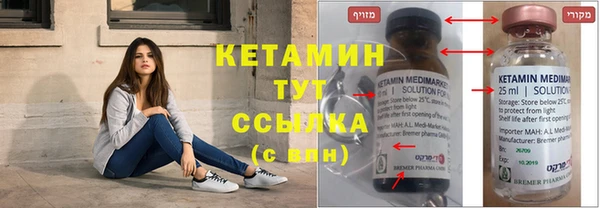 альфа пвп VHQ Горнозаводск