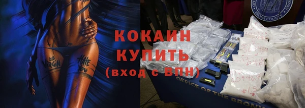 альфа пвп VHQ Горнозаводск