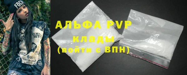 альфа пвп VHQ Горнозаводск