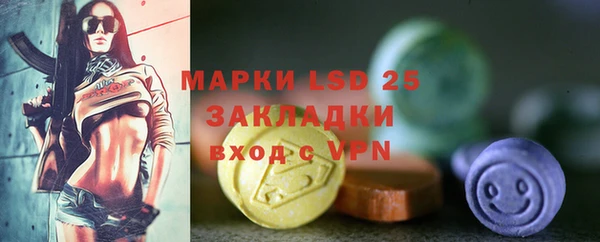 дистиллят марихуана Горняк
