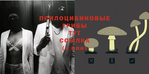 альфа пвп VHQ Горнозаводск