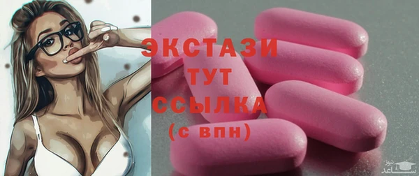 PSILOCYBIN Горно-Алтайск