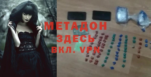 PSILOCYBIN Горно-Алтайск
