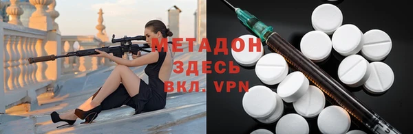 альфа пвп VHQ Горнозаводск
