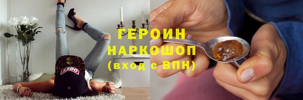 альфа пвп VHQ Горнозаводск