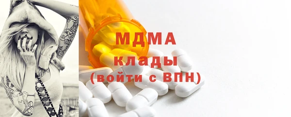 дистиллят марихуана Горняк