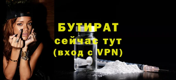 PSILOCYBIN Горно-Алтайск