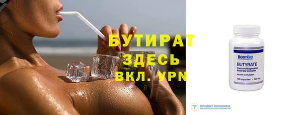 альфа пвп VHQ Горнозаводск