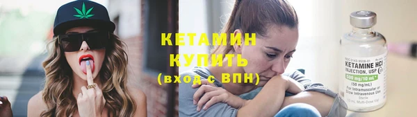 дистиллят марихуана Горняк