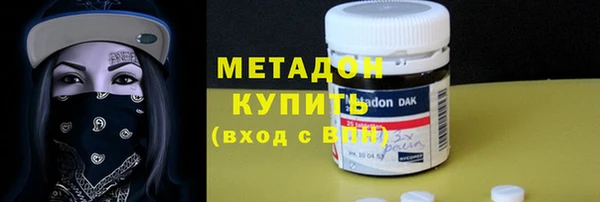 дистиллят марихуана Горняк