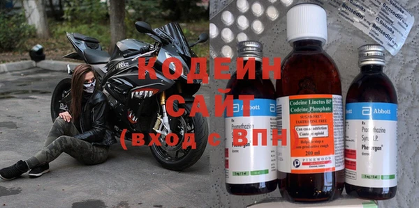 PSILOCYBIN Горно-Алтайск
