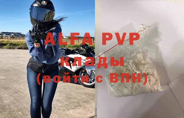 альфа пвп VHQ Горнозаводск