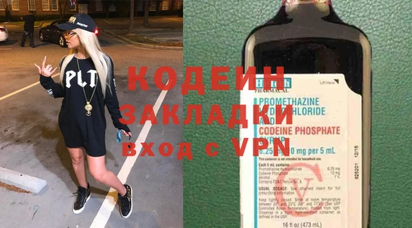 PSILOCYBIN Горно-Алтайск