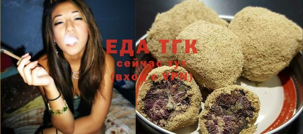 PSILOCYBIN Горно-Алтайск