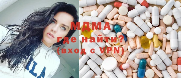 альфа пвп VHQ Горнозаводск