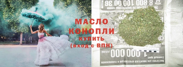 альфа пвп VHQ Горнозаводск