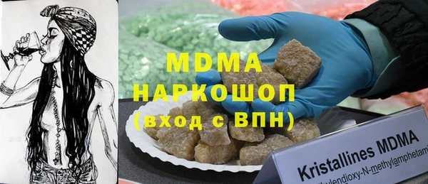 альфа пвп VHQ Горнозаводск