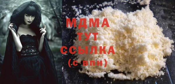 дистиллят марихуана Горняк