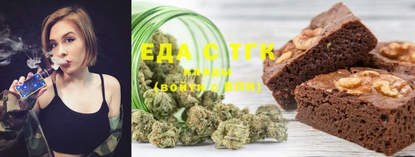 дистиллят марихуана Горняк