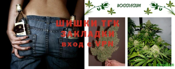 альфа пвп VHQ Горнозаводск