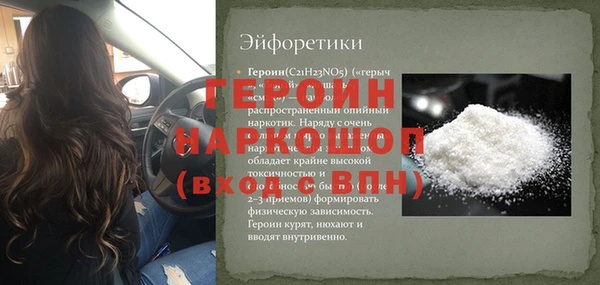 дистиллят марихуана Горняк