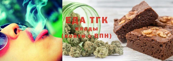 альфа пвп VHQ Горнозаводск