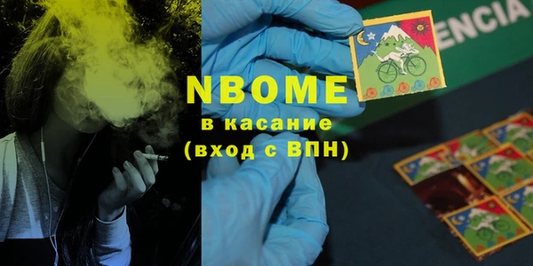 альфа пвп VHQ Горнозаводск