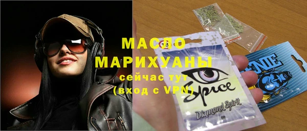 альфа пвп VHQ Горнозаводск