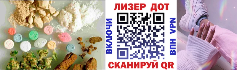 Лсд 25 экстази ecstasy  Купить закладки  Поронайск 