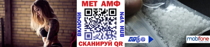 Метамфетамин кристалл Купить закладки Поронайск