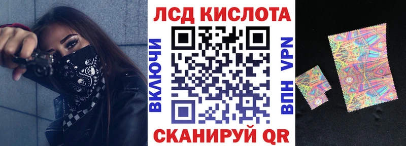 Купить закладки  Поронайск  Марки N-bome 1,5мг 